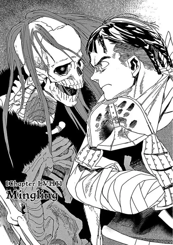 Shut Hell Chapter 58 1